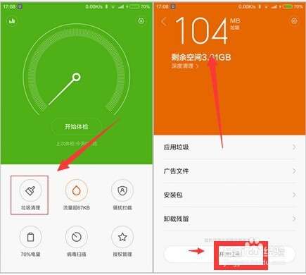 Win10内存：8GB够用？专家解析告诉你答案  第2张