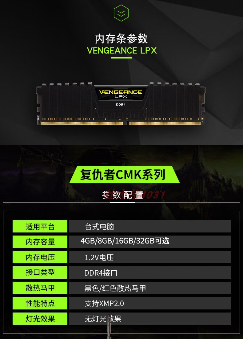 内存新时代：ddr4价格大跌，性能不输传统品牌  第3张