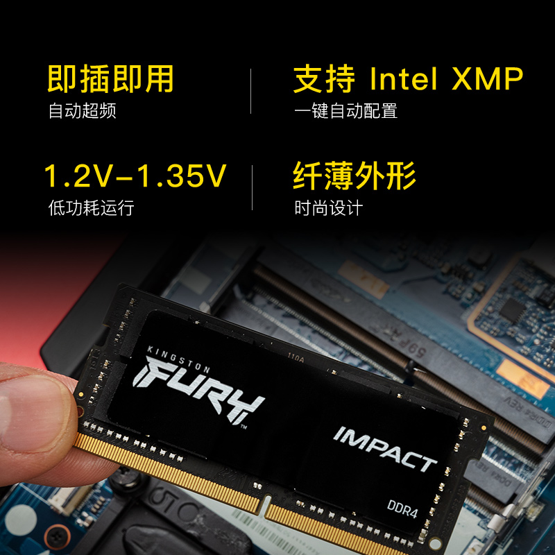 内存新时代：ddr4价格大跌，性能不输传统品牌  第6张