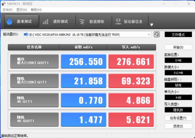 内存对比：8GB和16GB，性能差距惊人  第1张