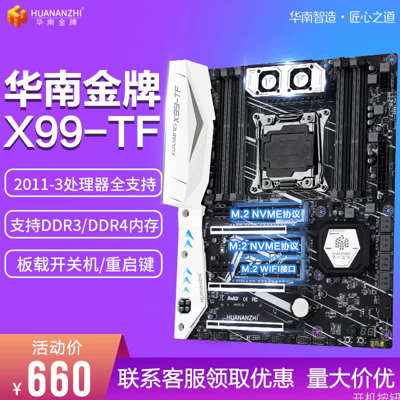 芝奇2400内存时序设置：三点经验分享