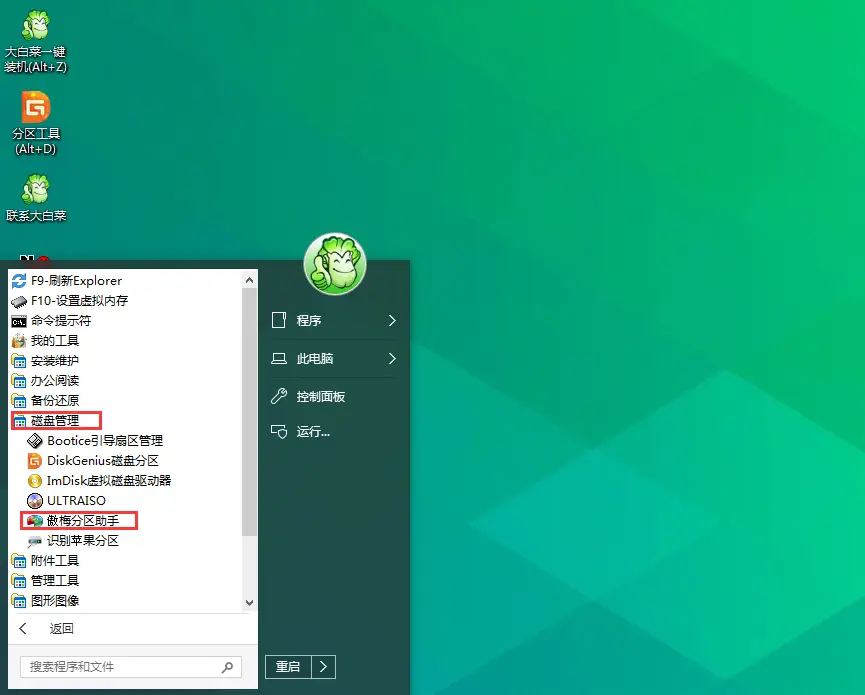 傲腾内存：电脑速度翻倍，容量无限扩展