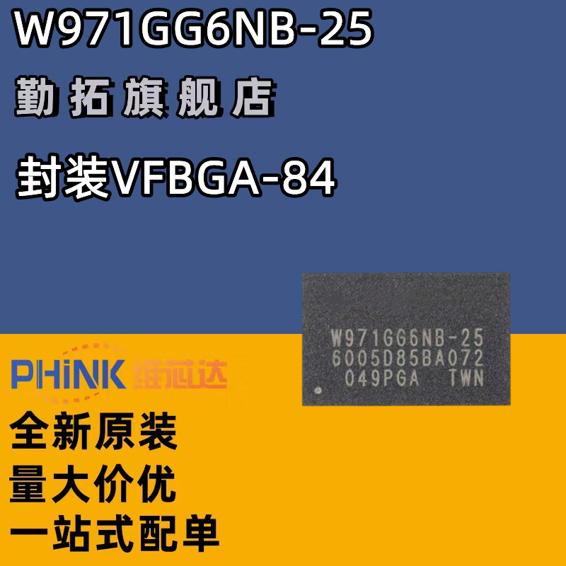 内存总延迟揭秘：这才是数字世界的硬核支撑