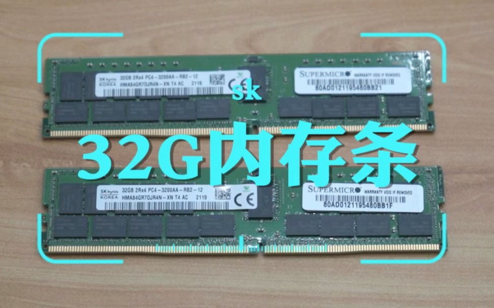 DDR4内存条：性能飙升，能耗降低，稳定性更强  第1张