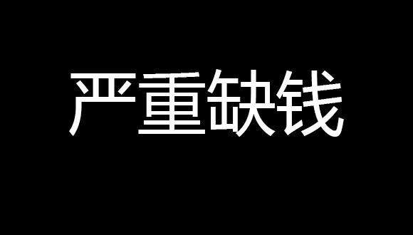 内存崩盘：科技界的黑暗时刻  第5张