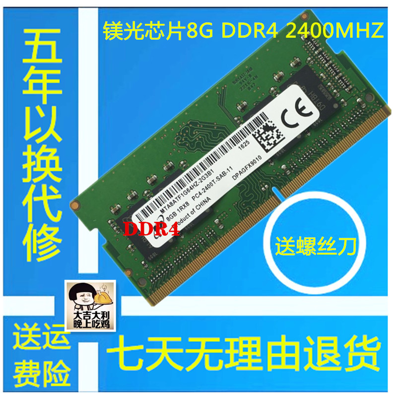 华硕B85M-K内存条：不只是速度，还有这些优势  第2张