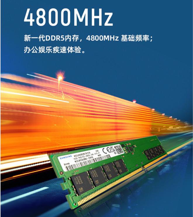 内存超频2400时序：游戏更畅快，工作更高效  第5张