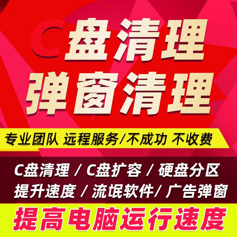 内存硬盘速度慢？三招教你提速  第2张