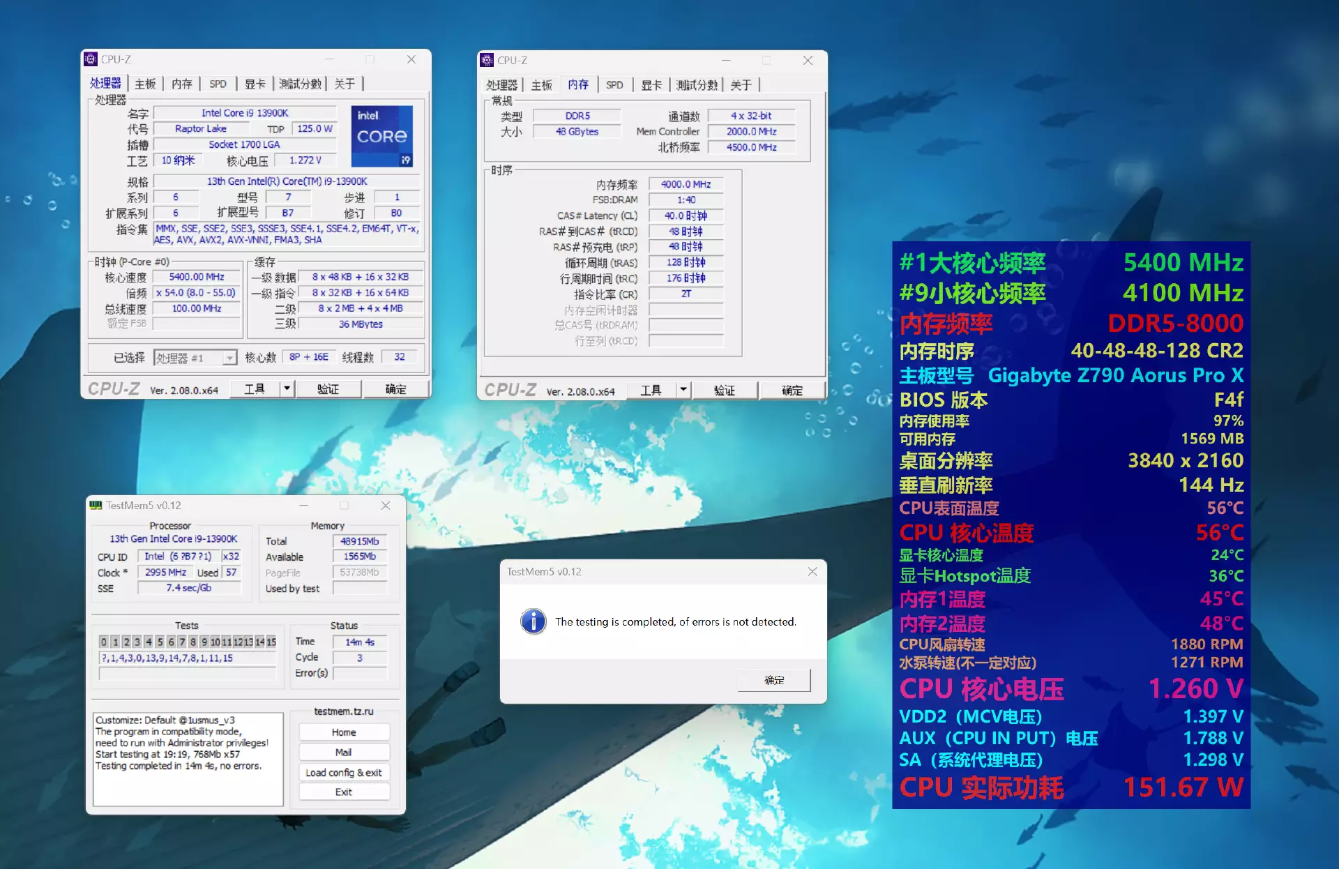 秒开神器！ddr4 3000内存让你畅快体验，轻松应对多任务处理  第2张