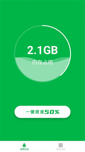 秒开神器！ddr4 3000内存让你畅快体验，轻松应对多任务处理  第5张
