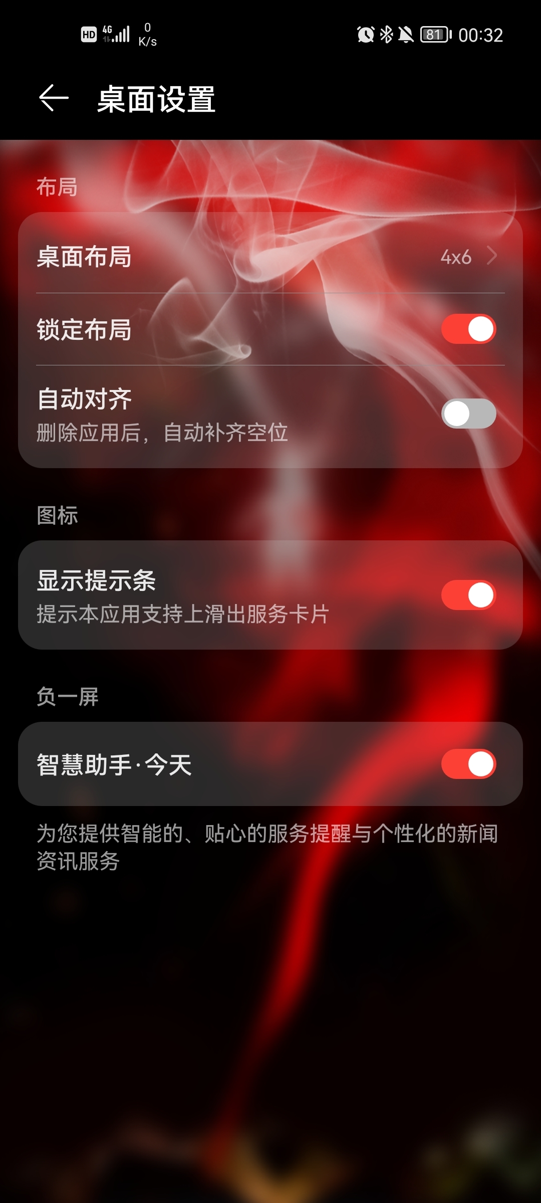 内存频率大揭秘：华为荣耀7到底有多快？  第1张