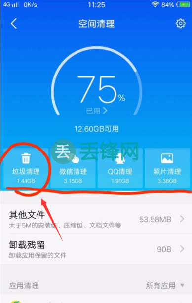 4GB内存+64GB存储，够用吗？手机专家揭秘  第5张