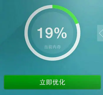 内存升级，电脑秒开！游戏更稳，多任务无压力  第4张