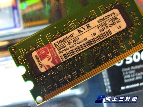 DDR5内存再进化，速度更快功耗更低  第3张