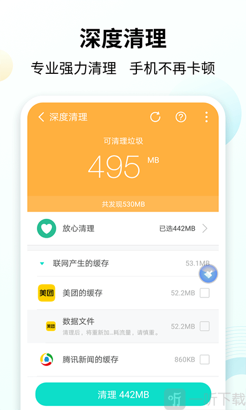 内存当做SSD缓存，电脑速度提升有多快？  第1张