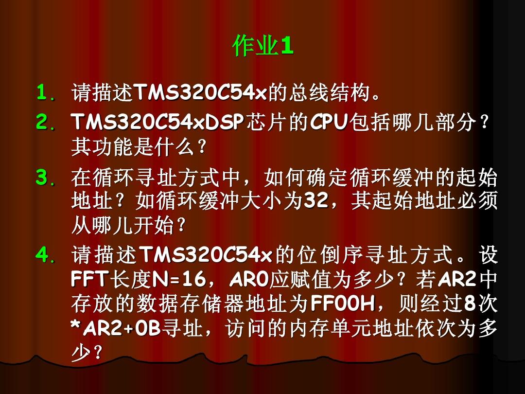 hof 内存 chh：计算机大脑新宠，速度猛如虎