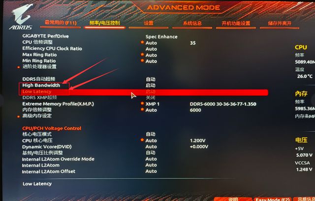 Ryzen处理器内存频率设置攻略：提升系统性能不是梦  第2张