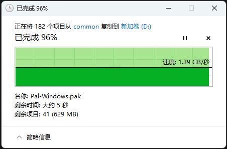 Aida测试工具：轻松测量内存带宽，省时省力  第4张