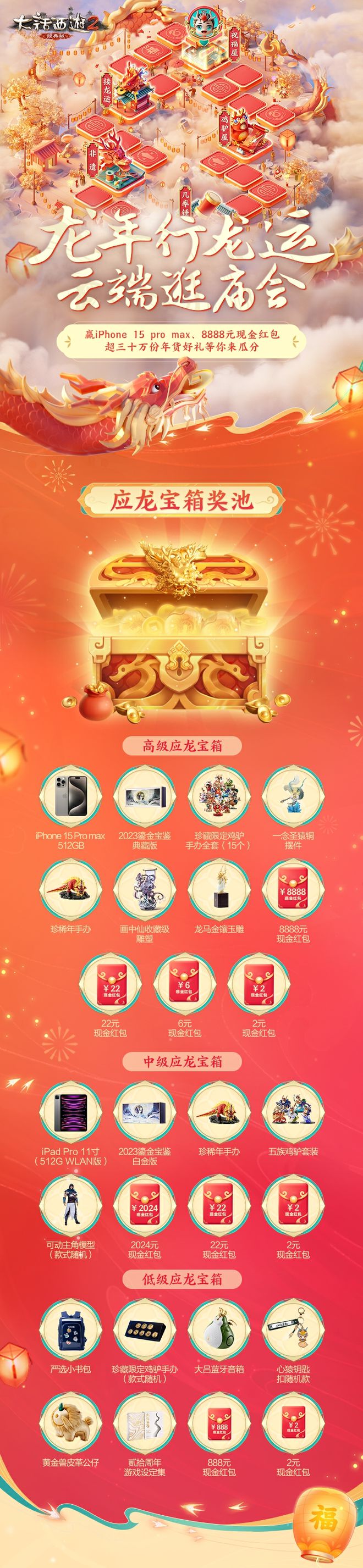 不装内存，轻薄省心又安全！傲腾新品带你领略全新体验  第2张