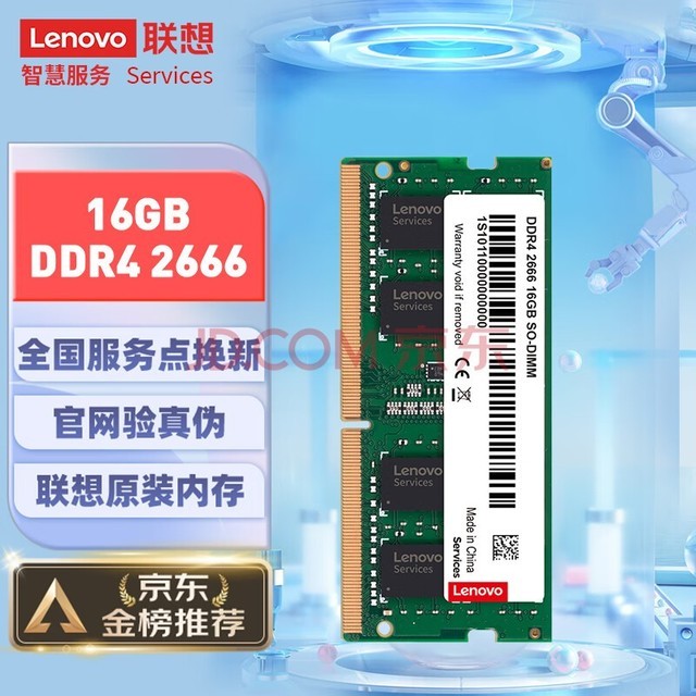 三星S4：DDR3内存技术，让你的手机速度翻倍  第4张