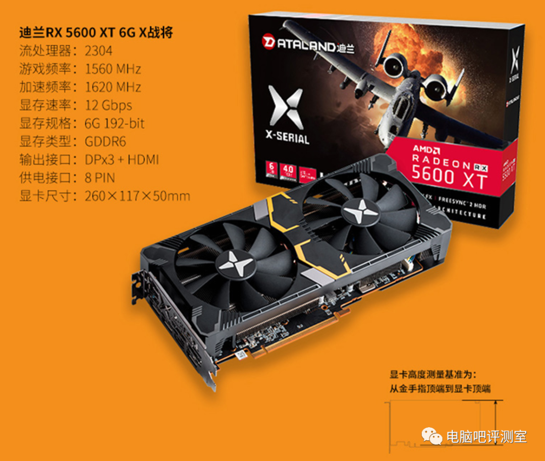 970主板VS DDR4内存：性能、兼容、价格全解析  第2张