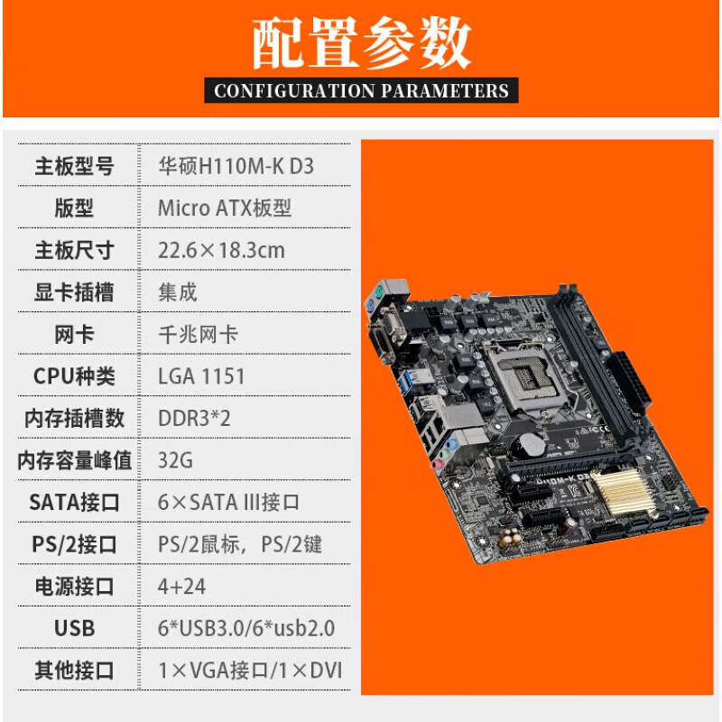 970主板VS DDR4内存：性能、兼容、价格全解析  第3张