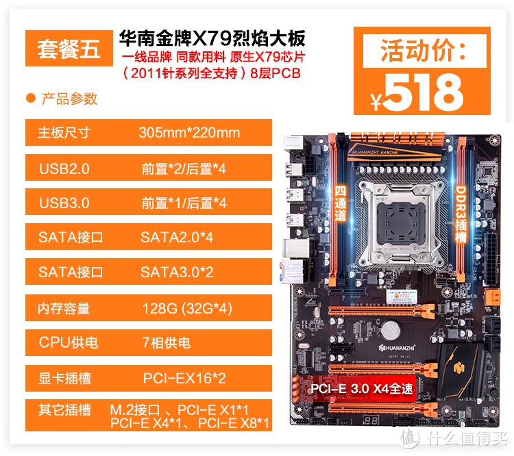 970主板VS DDR4内存：性能、兼容、价格全解析  第4张