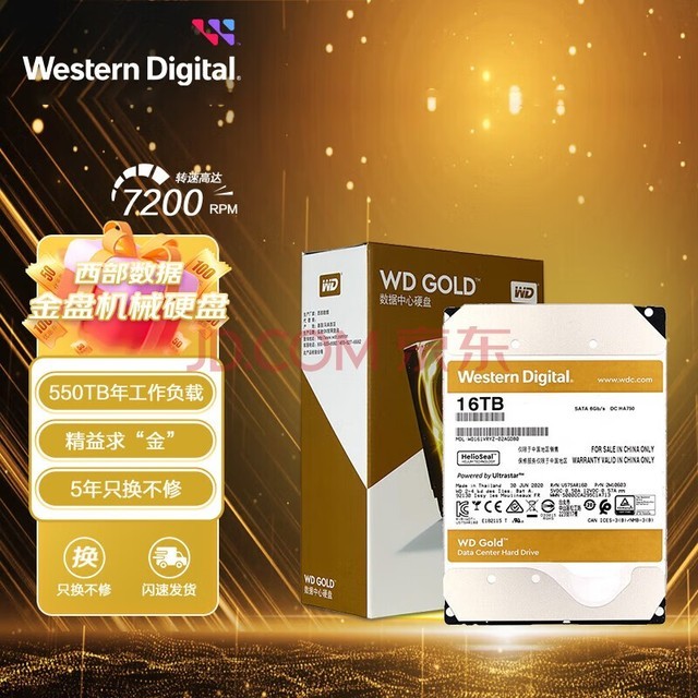 SSD VS 傲腾内存：速度对比，容量对决  第3张