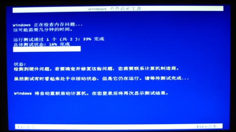 内存升级必读：专家揭示DDR3隐患，性能瓶颈成最大问题