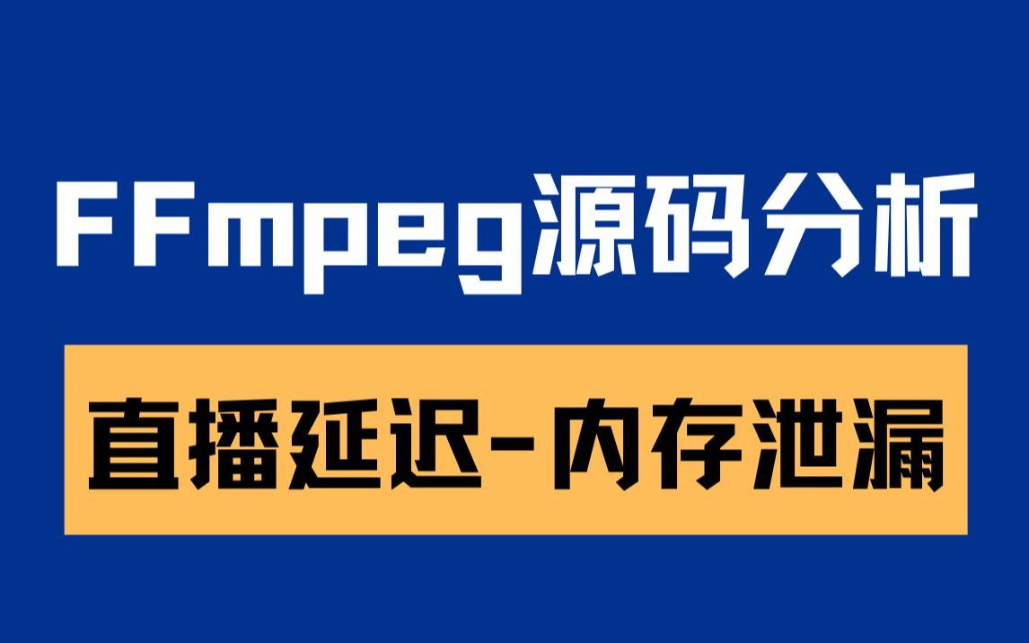 直播需求内存管理大揭秘：3招教你轻松应对  第7张