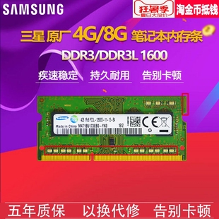 海力士笔记本DDR4内存条：电脑速度飙升，数据安全无忧  第1张