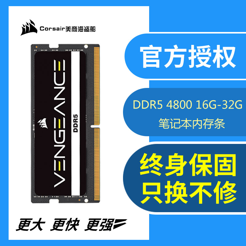 内存选购全攻略，i7 6700k配多大内存最合适？  第4张