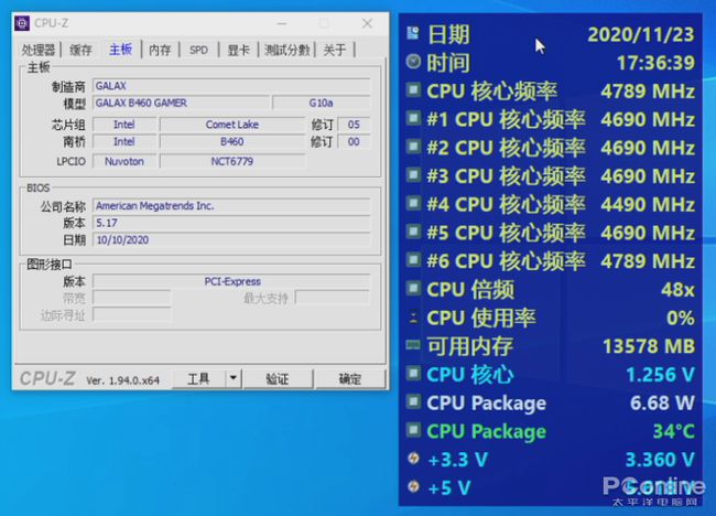 内存延迟困扰：我如何解决amd ryzen处理器性能问题？  第8张