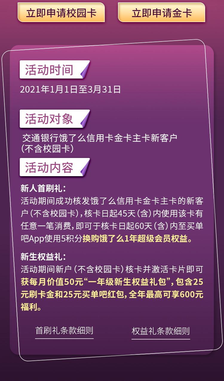 宇帷内存官网购买攻略大揭秘，质量问题也有保障