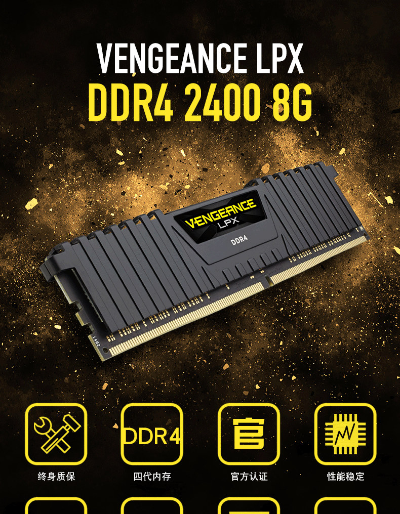 威刚ddr4内存：3200MHz主频率带来的惊艳表现