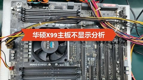 华硕m5a97主板内存设置攻略：轻松实现1600频率  第3张