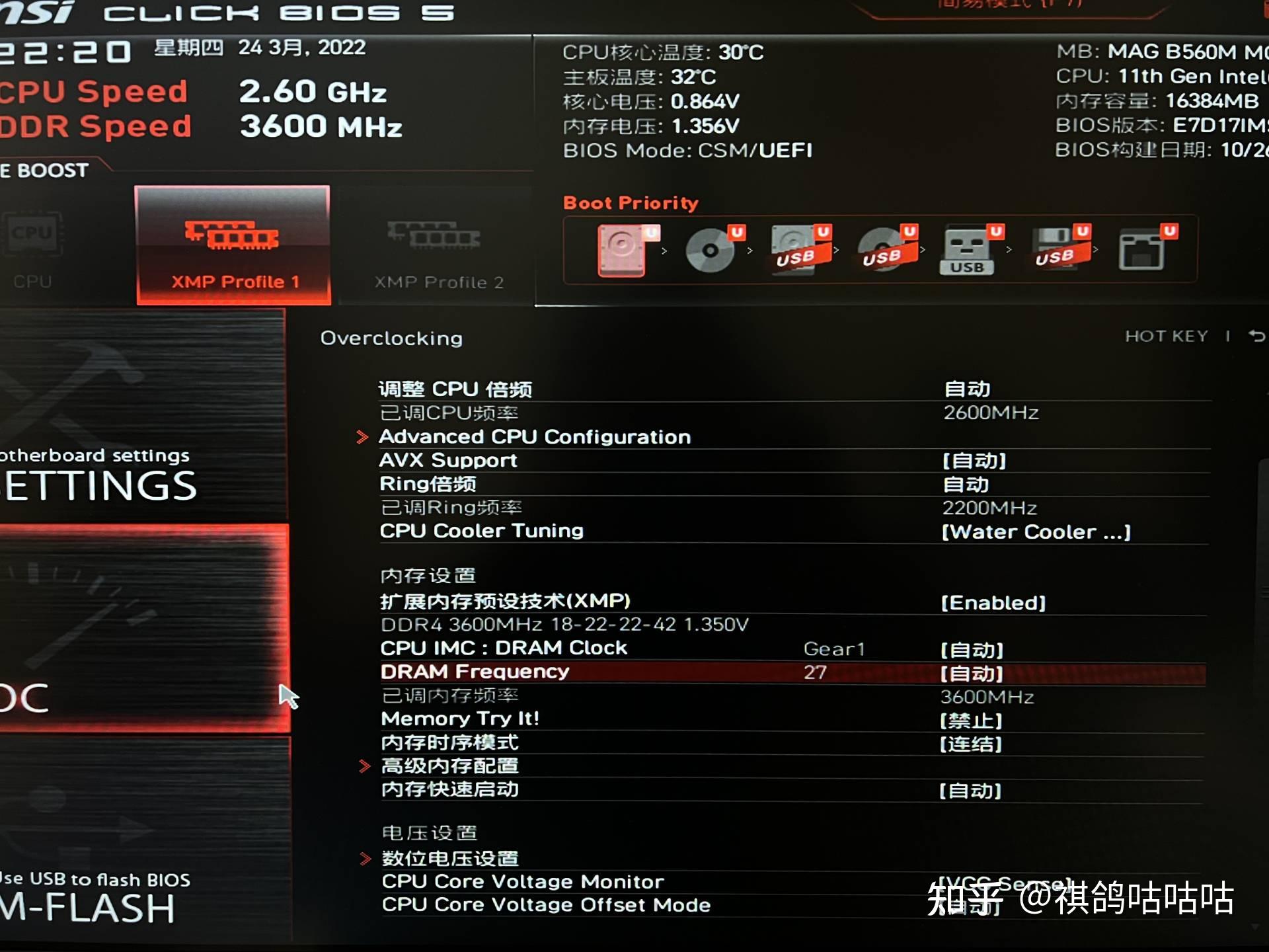 内存选购攻略：DDR4时序对比，哪款更适合你？  第4张