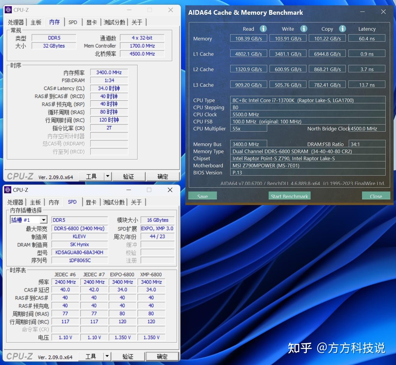 i7 6700k vs 高频DDR4内存：性能对决揭秘