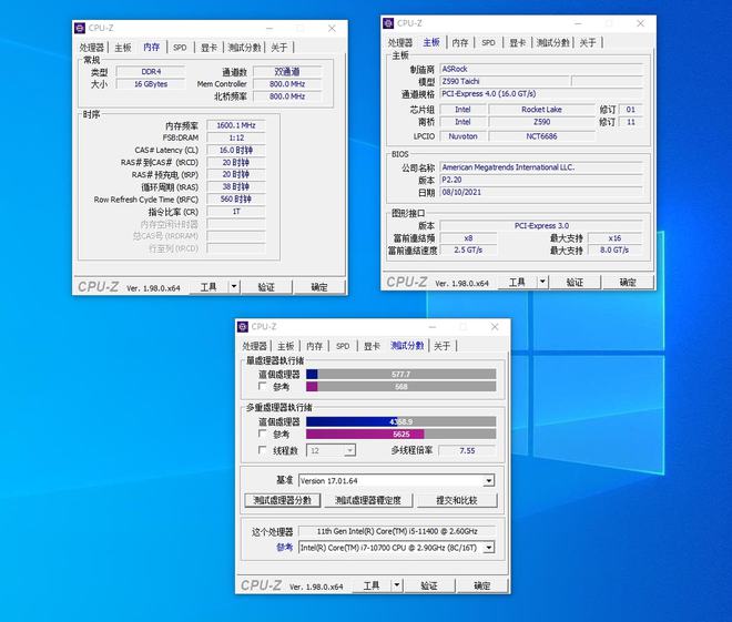 i7 6700k vs 高频DDR4内存：性能对决揭秘  第2张