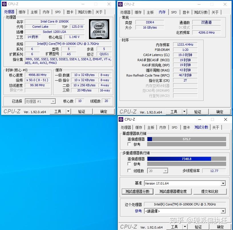 i7 6700k vs 高频DDR4内存：性能对决揭秘  第3张