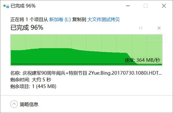 DDR4内存时序调整：稳定性与性能的秘密  第2张