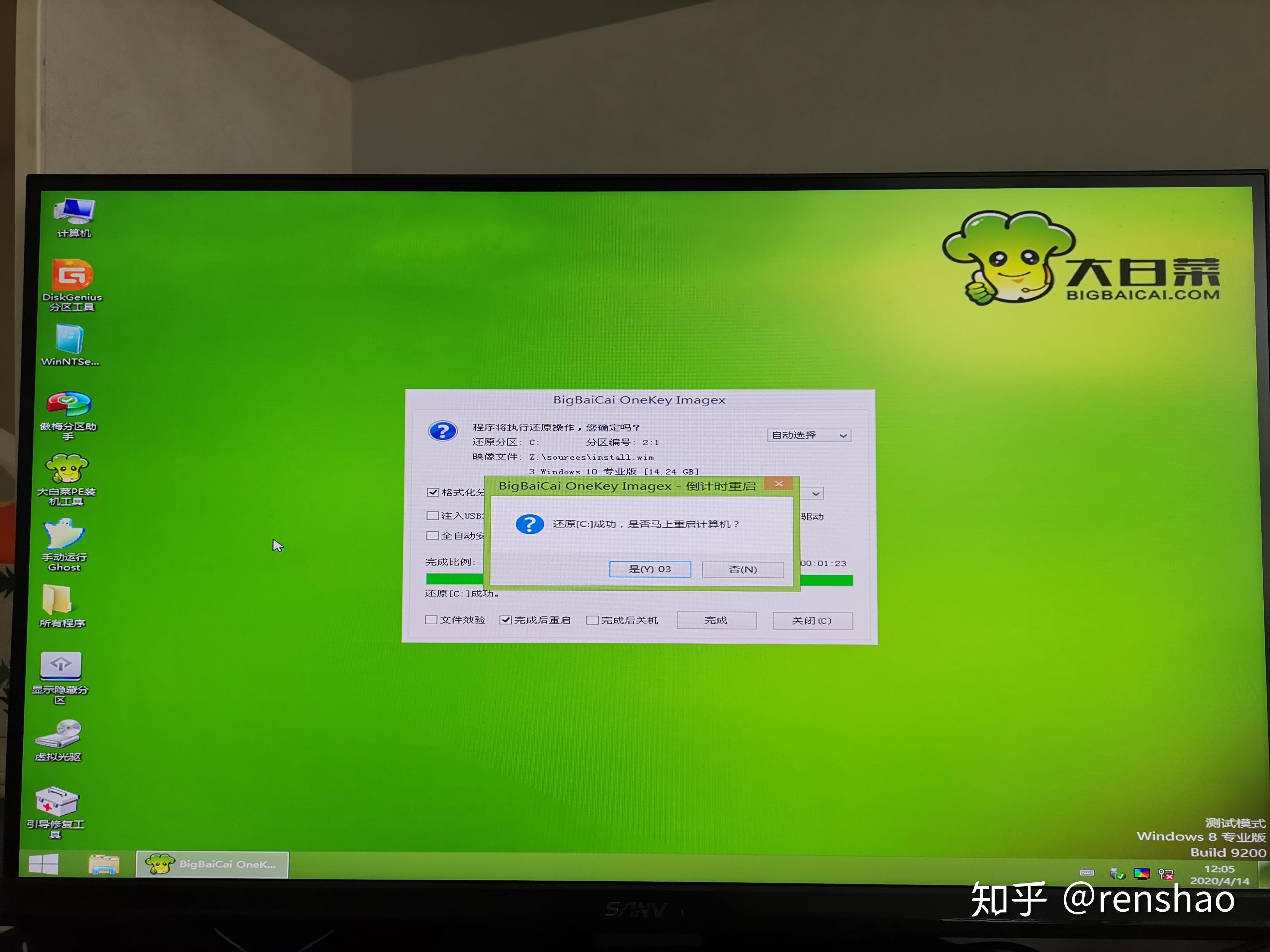 ryzen内存超频，电脑变砖？三大分析告诉你原因  第5张