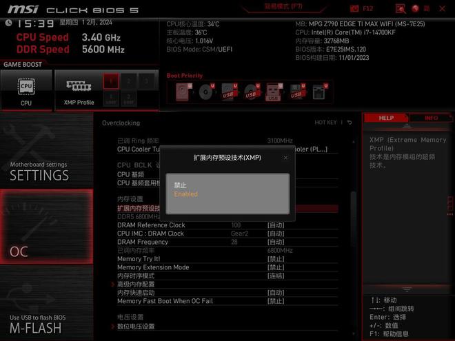 如何选择最适合你的内存？ryzen 主板内存兼容全解密  第5张