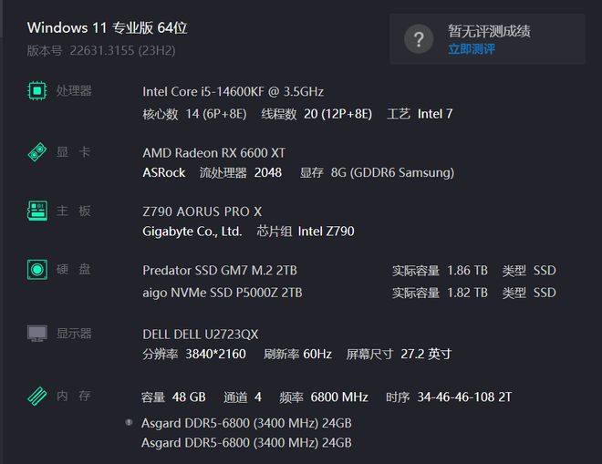 如何选择最适合你的内存？ryzen 主板内存兼容全解密  第7张