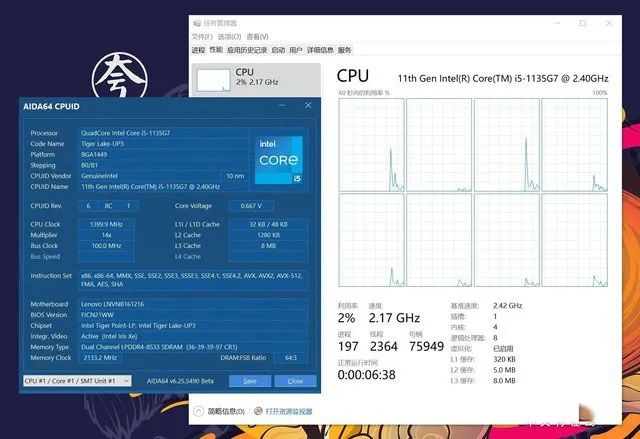 内存行业新宠：ddr3 1333低时序内存再度亮相，性能超乎想象  第4张