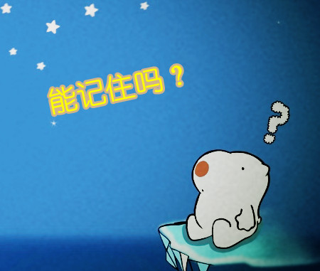 内存金手指烧，让你记忆力事半功倍  第4张