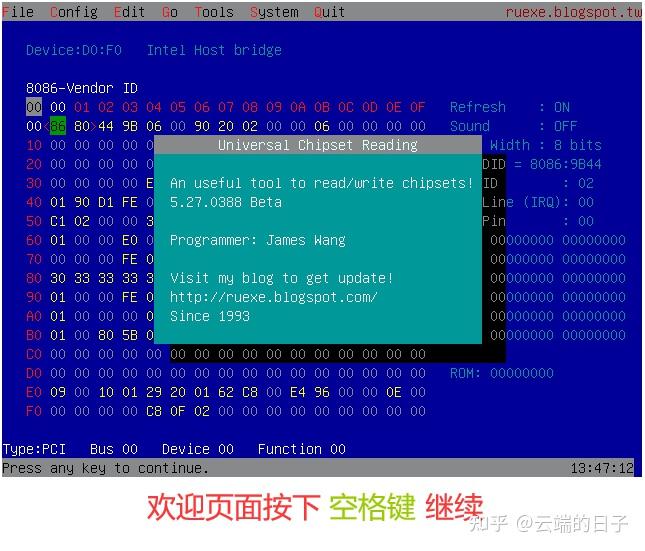 内存超频翻倍，电脑性能大爆发  第1张