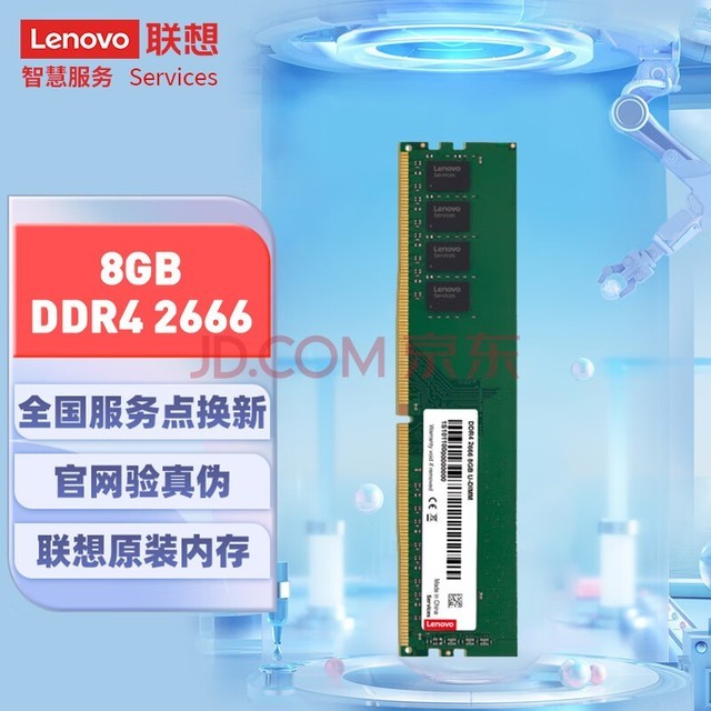 8GB DDR4内存够用？硬件工程师揭秘真相  第1张