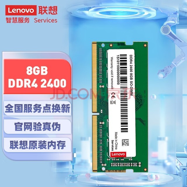 8GB DDR4内存够用？硬件工程师揭秘真相  第2张