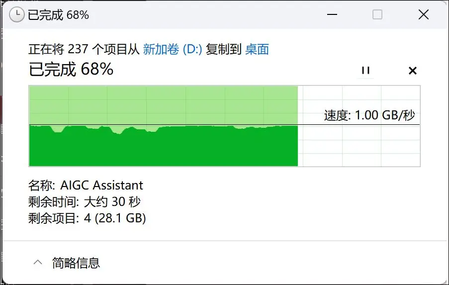 内存选购全攻略，8GB内存让电脑飞起来  第3张